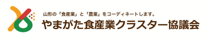 山形県食品産業クラスター協議会バナー