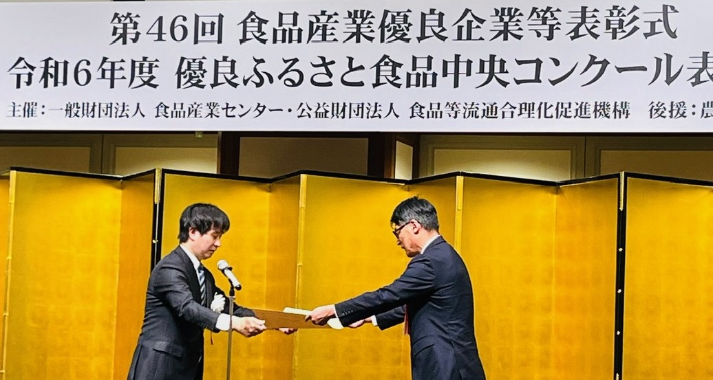 協議会の様子